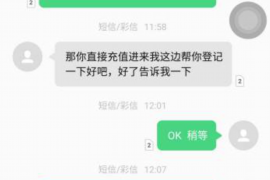 广水专业要账公司